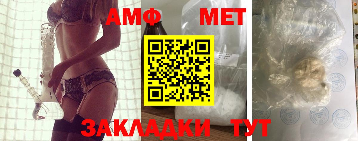 АМФ 97%  Вход с VPN  Обь 