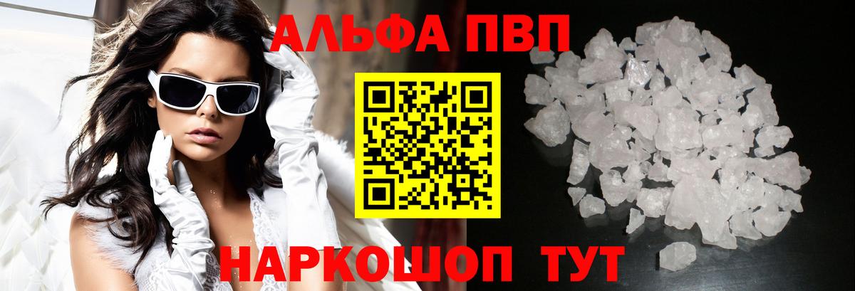 Альфа ПВП СК Обь