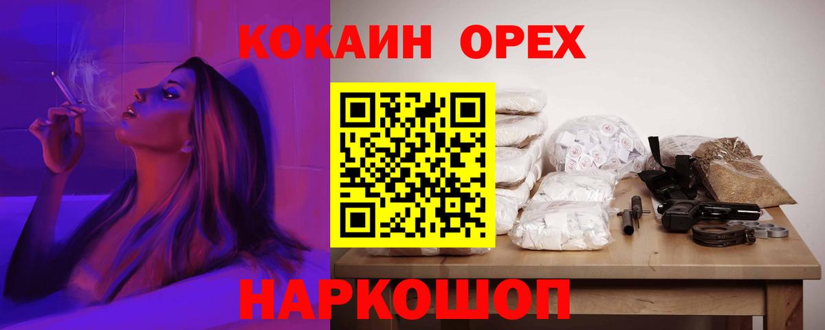 Cocaine Перу Обь