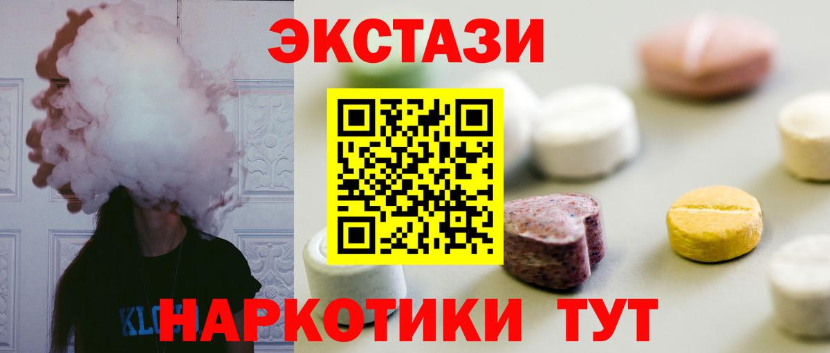 Экстази XTC  Экстази бентли  Вход с VPN  ЭКСТАЗИ  Обь 