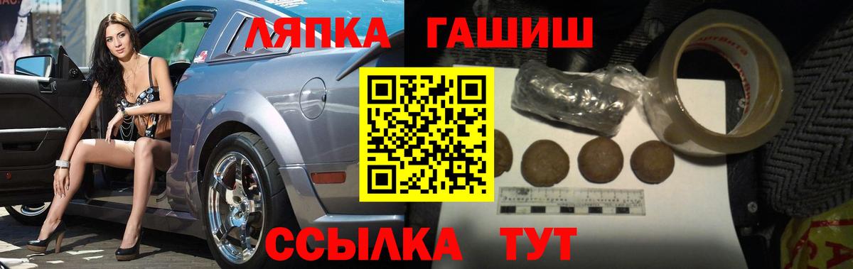 магазин  наркотиков  Гашиш VHQ  Обь  Вход с VPN  ГАШ ice o lator 