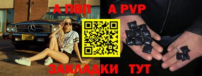 герыч Пушкино
