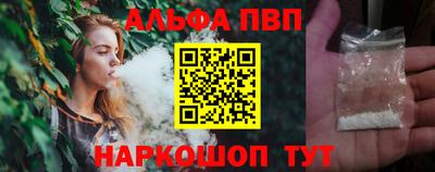 герыч Пушкино