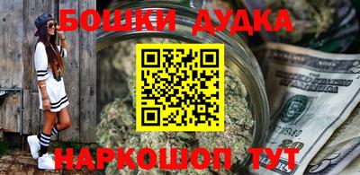 герыч Пушкино