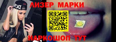 герыч Пушкино