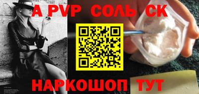 индика Пугачёв