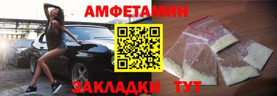 герыч Пушкино