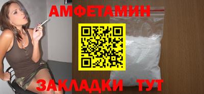 герыч Пушкино