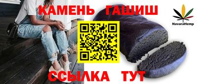 герыч Пушкино