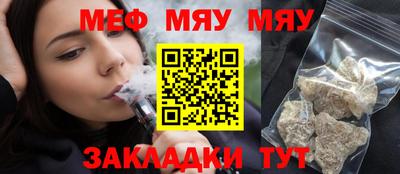 герыч Пушкино
