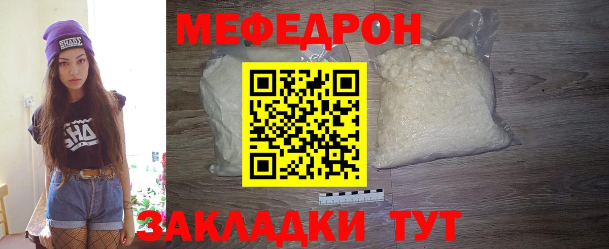 магазин  наркотиков  Меф  Вход с VPN  OMG ссылка  Обь  Мефедрон кристаллы 