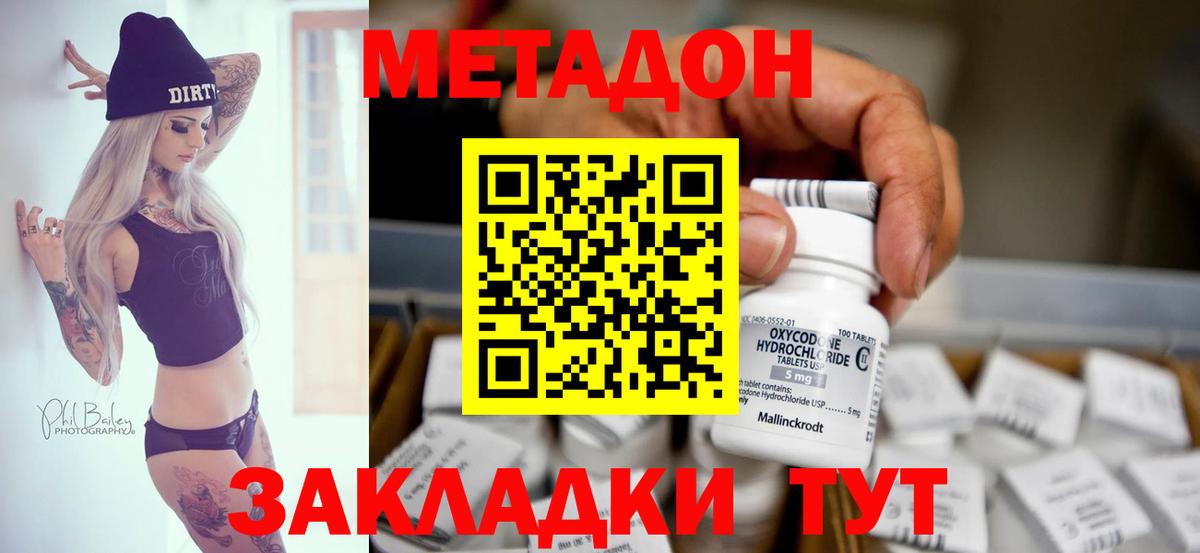 МДМА Обь