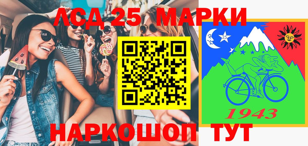 Марки N-bome 1,5мг Обь