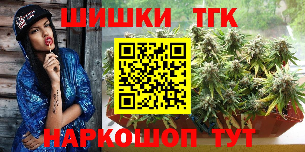 Канабис MAZAR Обь